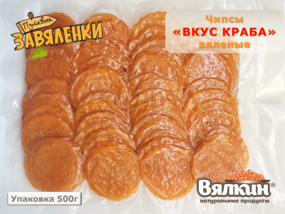 Чипсы «ВКУС КРАБА» вяленые